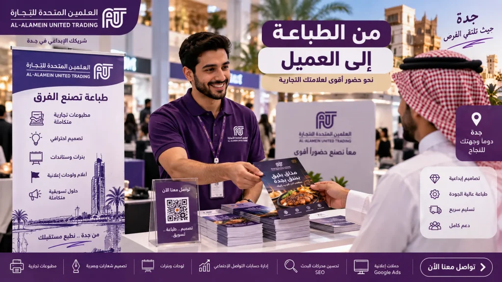 from-printing-to-customer